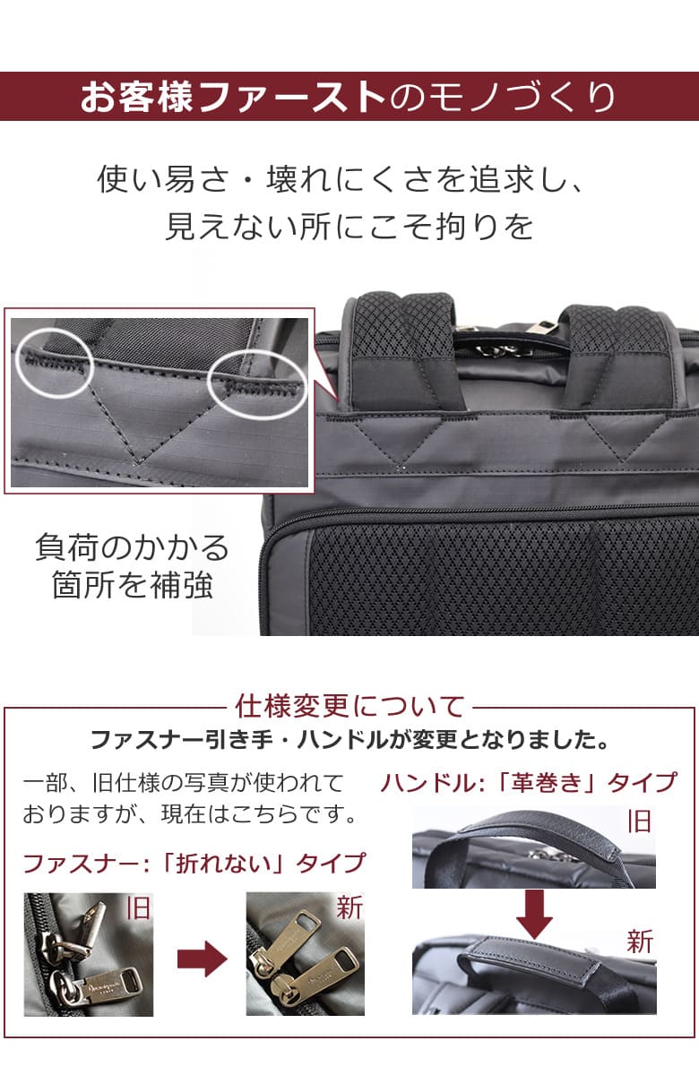 お客様ファーストのもの作り創業70年の目々澤鞄 徹底したダブル検品 ビジネスリュックメンズ