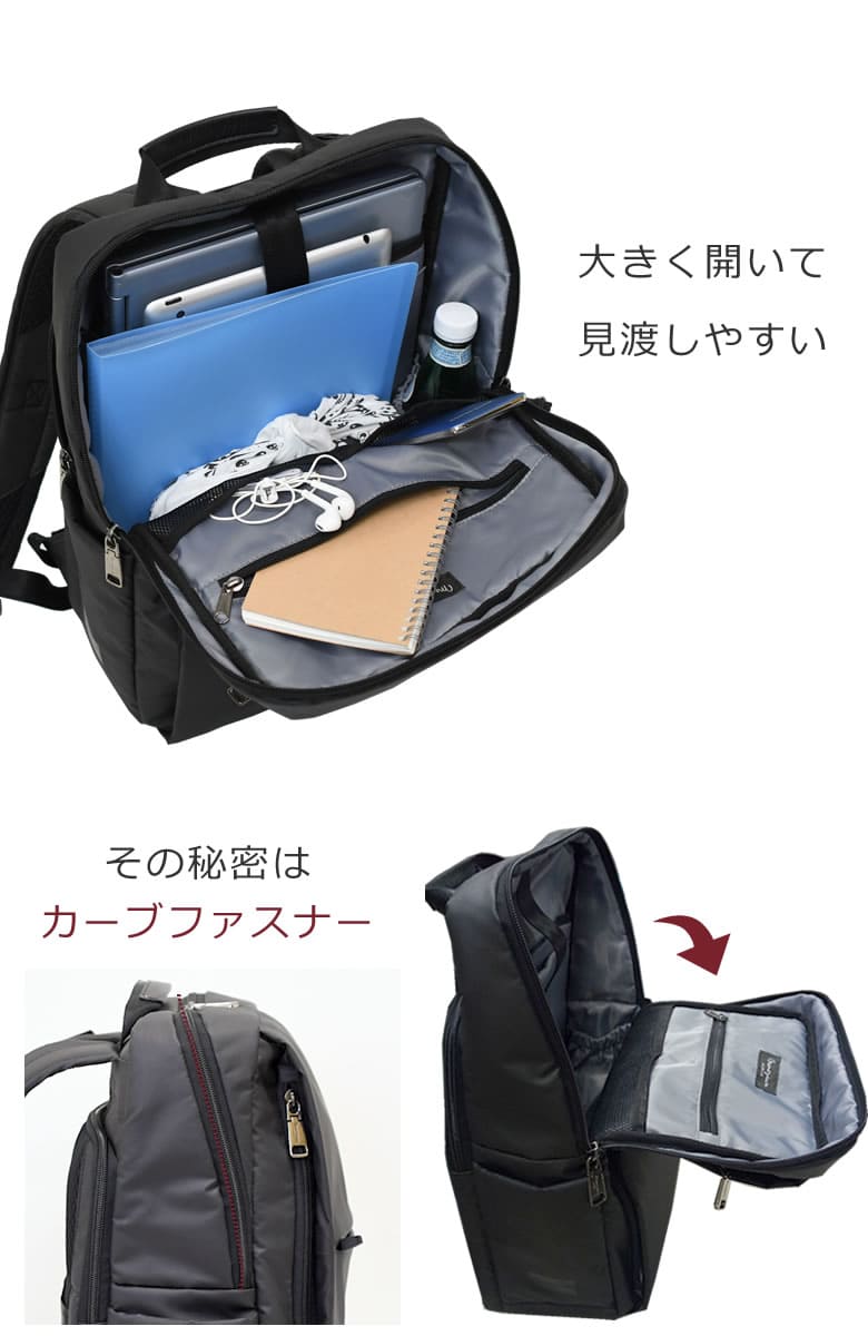 ビジネスリュック メンズ 防水 コスパ 高級 大容量 大きく開いて取り出しやすい