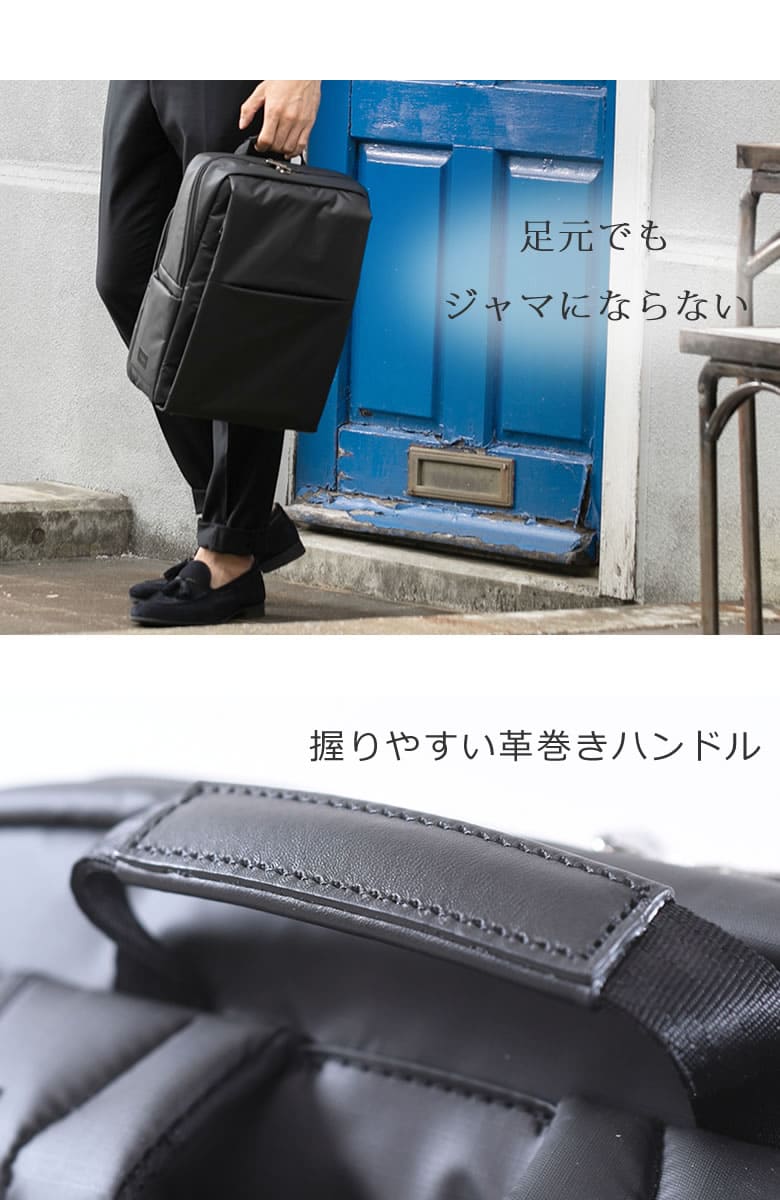 ビジネスリュック メンズ 防水 コスパ 高級 大容量 コンパクト パソコン 2way ハンドル 手持ち