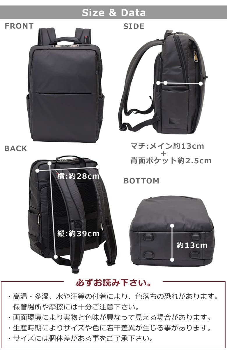 ビジネスリュック レディース 品質にごだわりW検品 パソコンリュック 女性 大学生 通学