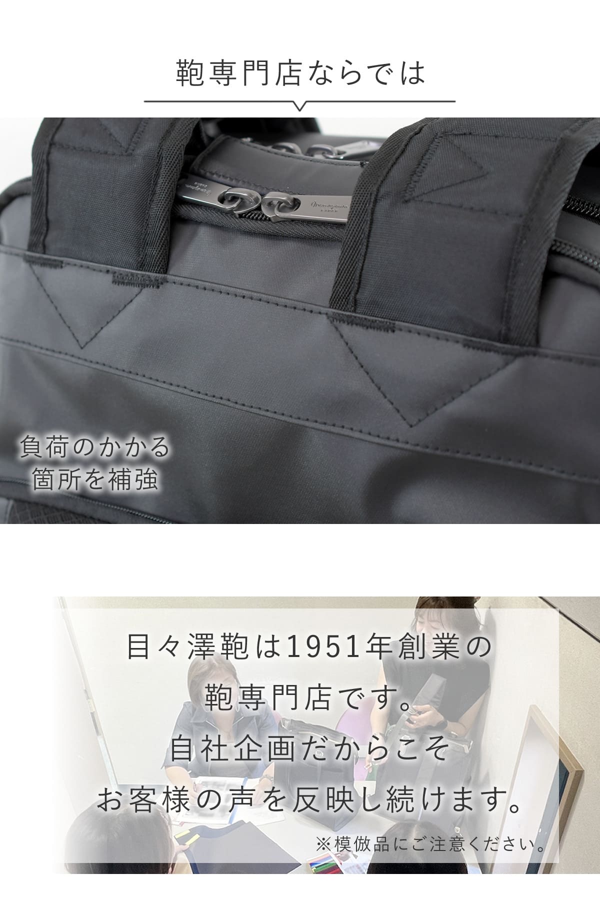 負荷のかかる箇所はしっかり補強、レディースビジネスリュック