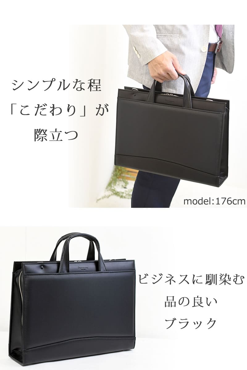 ビジネスバッグ メンズ おしゃれ 20代 30代 自立 ブランド リクルートバッグ 男性 転職 就活 シンプル おしゃれ ショルダー 2way 就活かばん 就活バッグ おしゃれ ブラック黒 クロ くろ