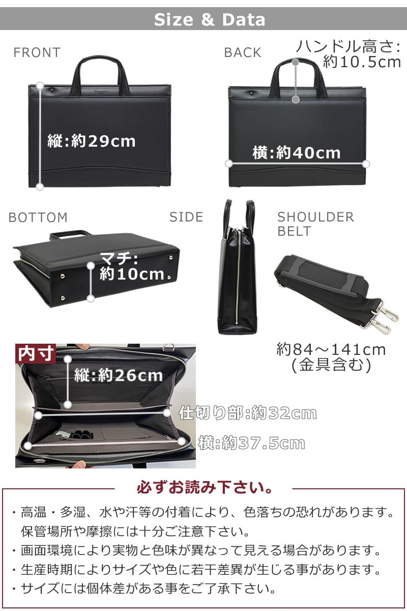 ブリーフケース メンズ 合皮 ビジネスバッグ コーデ 薄い クラシック 就活カバン リクルートバッグ 男性 おしゃれ シンプル 20代 30代 40代 かっこいい シンプル縦29cm 横40cm マチ10cm 980g
