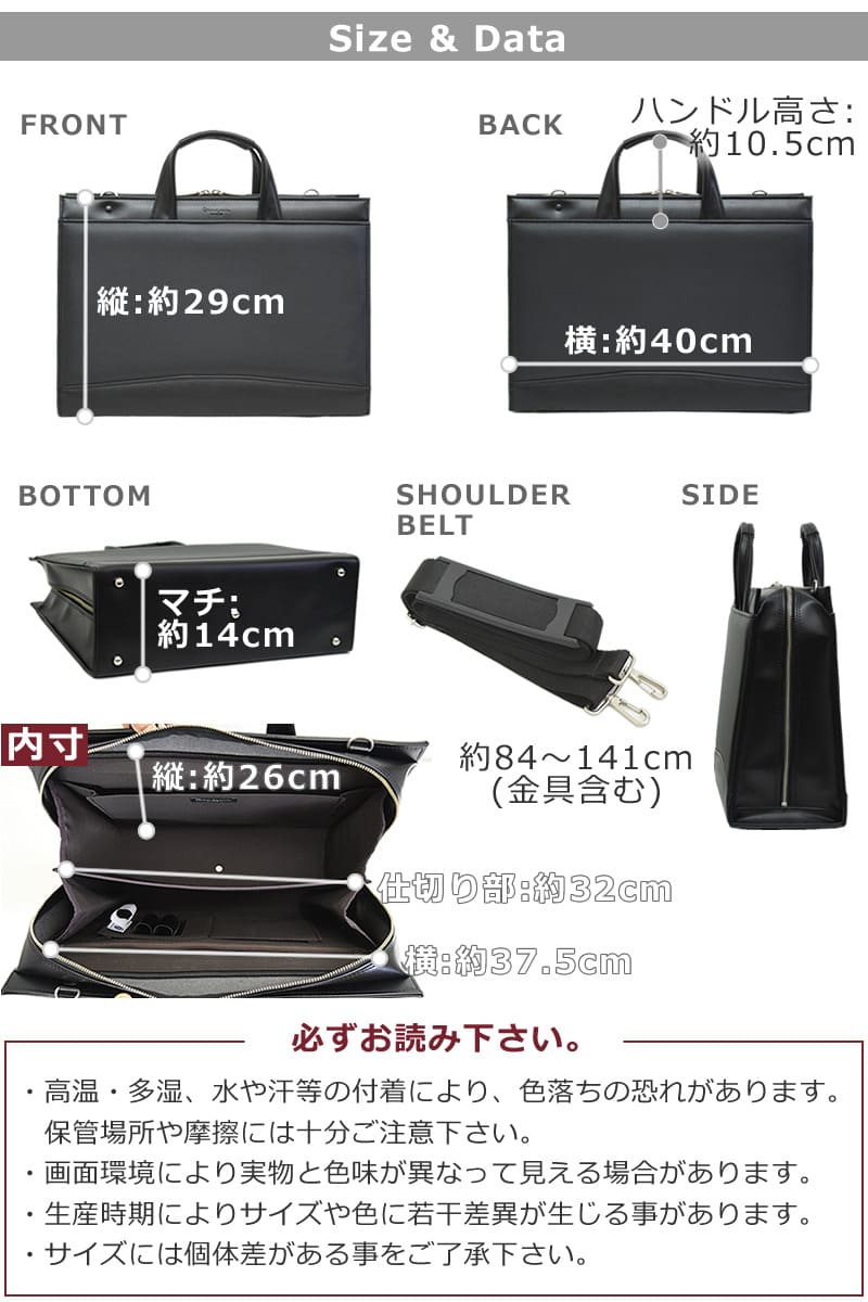 ブリーフケース メンズ 合皮 ビジネスバッグ コーデ 薄い クラシック 就活カバン リクルートバッグ 男性 おしゃれ シンプル 20代 30代 40代 かっこいい シンプル縦29cm 横40cm マチ14cm 1.0kg