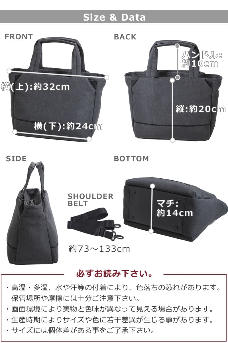 2way トートバッグ ショルダーバッグ ミニ メンズ ナイロン 小さめ おしゃれ 斜めがけ 縦20cm 横32cm マチ14cm 350g