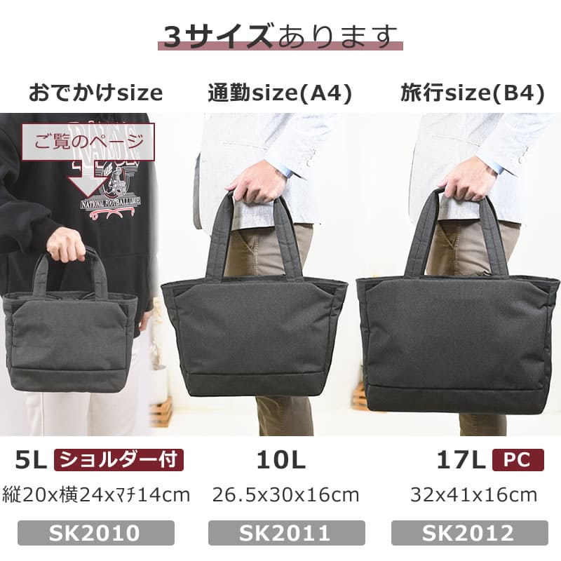 2way トートバッグ ショルダーバッグ ミニ レディース ナイロン 小さめ きれいめ 斜めがけ 3サイズ サイズ比べ