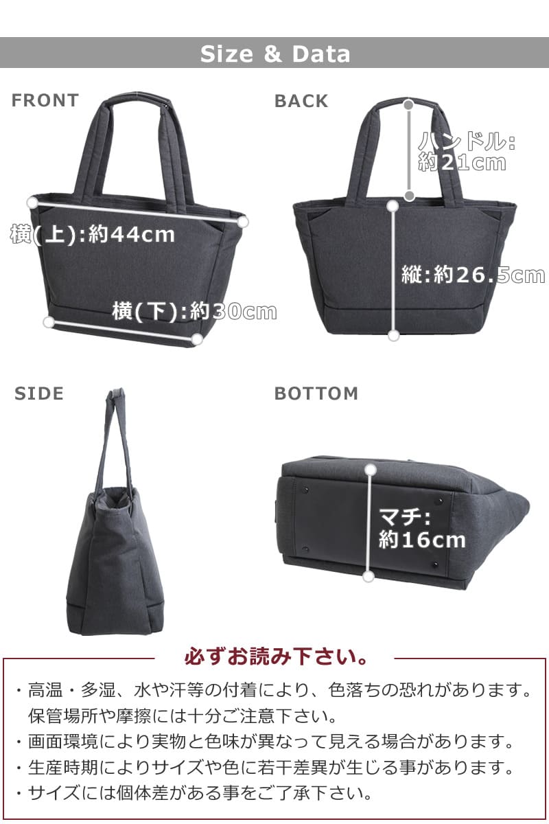 トートバッグ メンズ 人気 ブランド 軽量 a4 40代 通勤 おしゃれ 人気 ナイロン 30代 かっこいい シンプル カジュアル オフィス 小さめ ビジネストート 縦26.5cm 横44(30)cm マチ16cm 500g