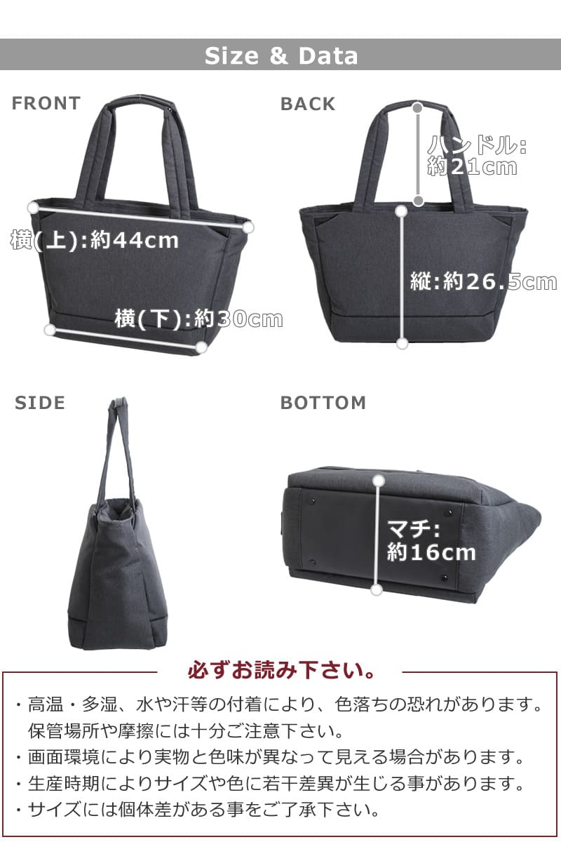 トートバッグ レディース 人気 ブランド 軽量 a4 40代 通勤 おしゃれ きれいめ ナイロン 30代 かっこいい シンプル カジュアル オフィス かわいい マザーズバッグ 縦26.5cm 横44(30)cm マチ16cm 500g