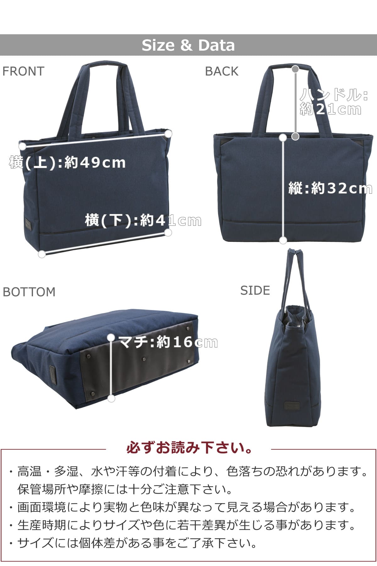 目々澤鞄 トートバッグ 大きめ 自立 しっかり 軽い かわいい 肩掛け ファスナー レディース pc収納 縦32cm 横49cm マチ16cm 795g