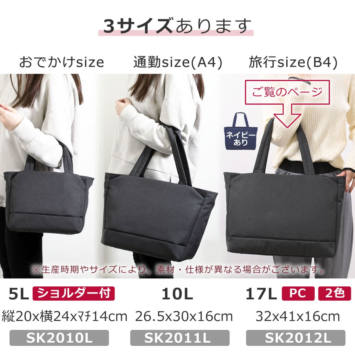 トートバッグ レディース 人気 ブランド 軽量 a4 40代 通勤 おしゃれ きれいめ ナイロン 30代 かっこいい シンプル カジュアル オフィス かわいい マザーズバッグ 3サイズ サイズ比べ