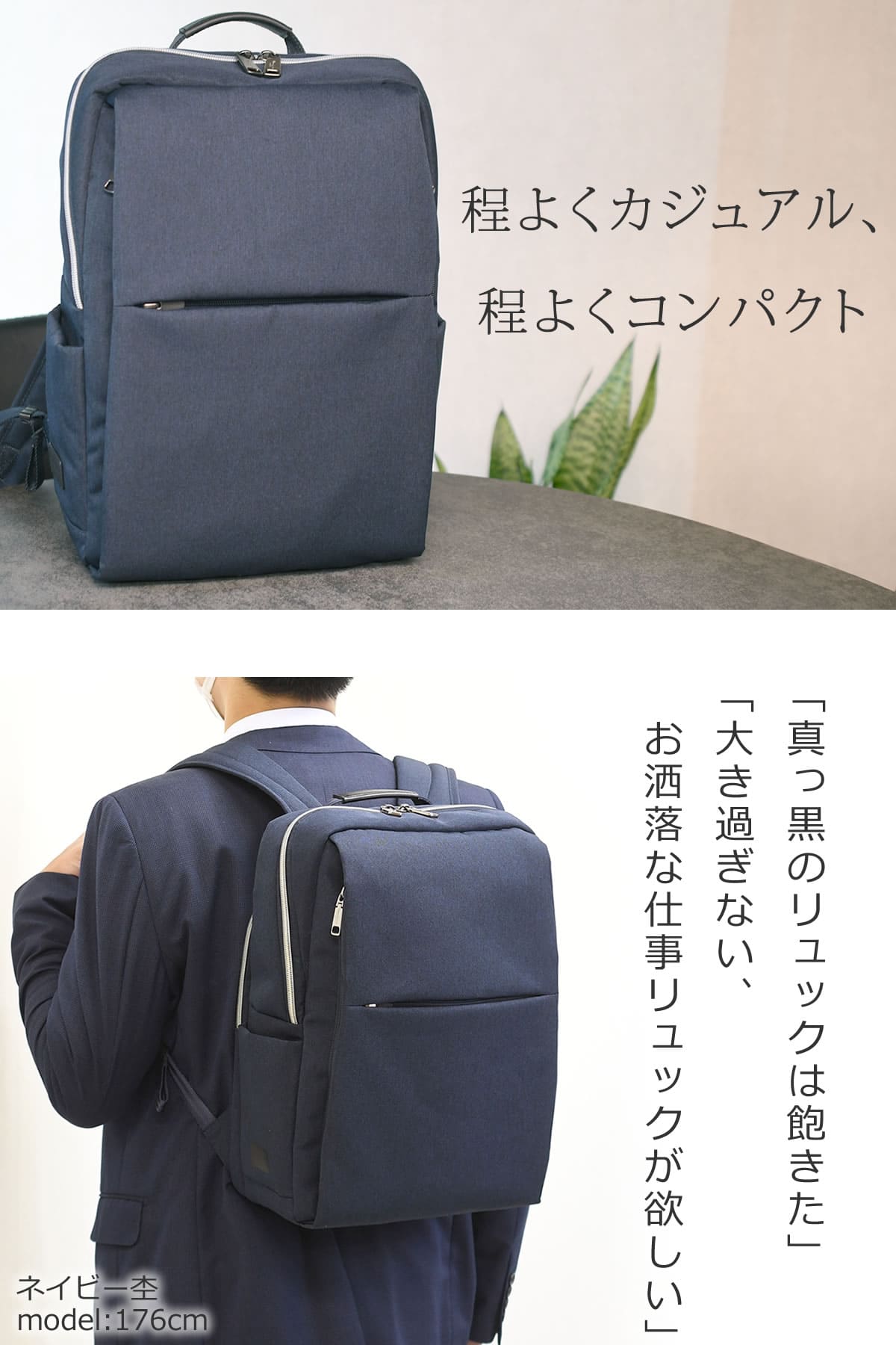 40代 リュック メンズ 普段使い 大人カジュアル おしゃれ 小さめ 旅行 黒リュック きれいめ ビジネスリュック メンズ スーツリュック 通勤リュック ビジネスバッグ コンパクト 大容量