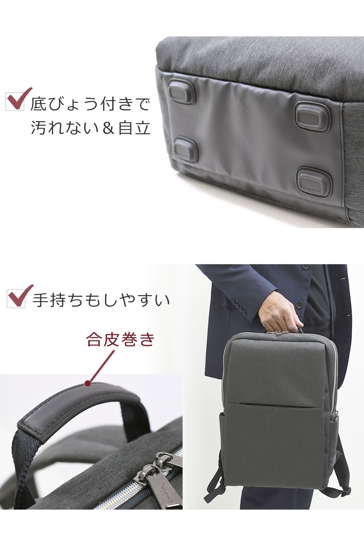 ビジネスリュック メンズ おしゃれ人間工学 背負っても疲れない オシャレ 肩紐 腰痛 疲れにくい 軽く感じる 痛くならない 疲れないリュック テレワーク 体に負担をかけない