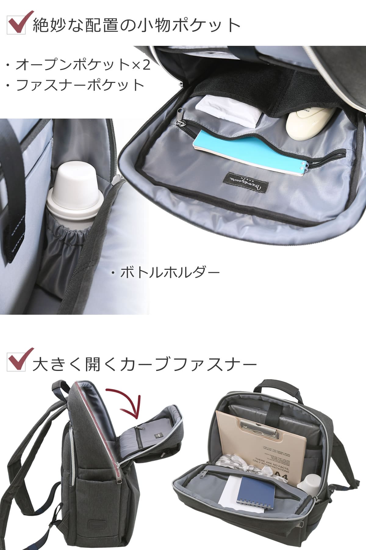 ビジネスリュック コスパ 人気ランキング ブランド パソコンリュック ポケット充実 タブレット傘 ペットボトル 貴重品 背面ファスナー A4ファイル 出張