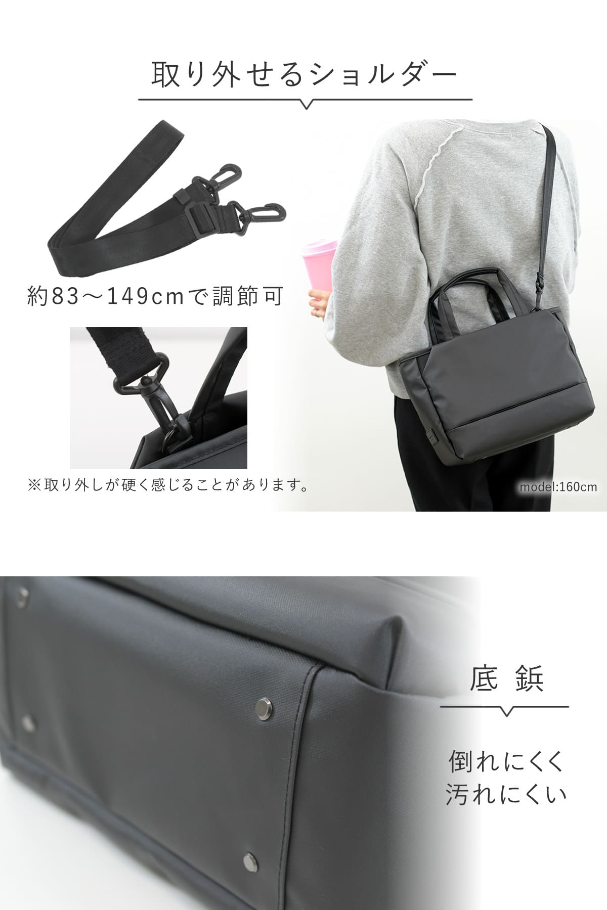 こだわりパーツでブラックボディを引き立て底部分に鋲を付け倒れにくく汚れにくい