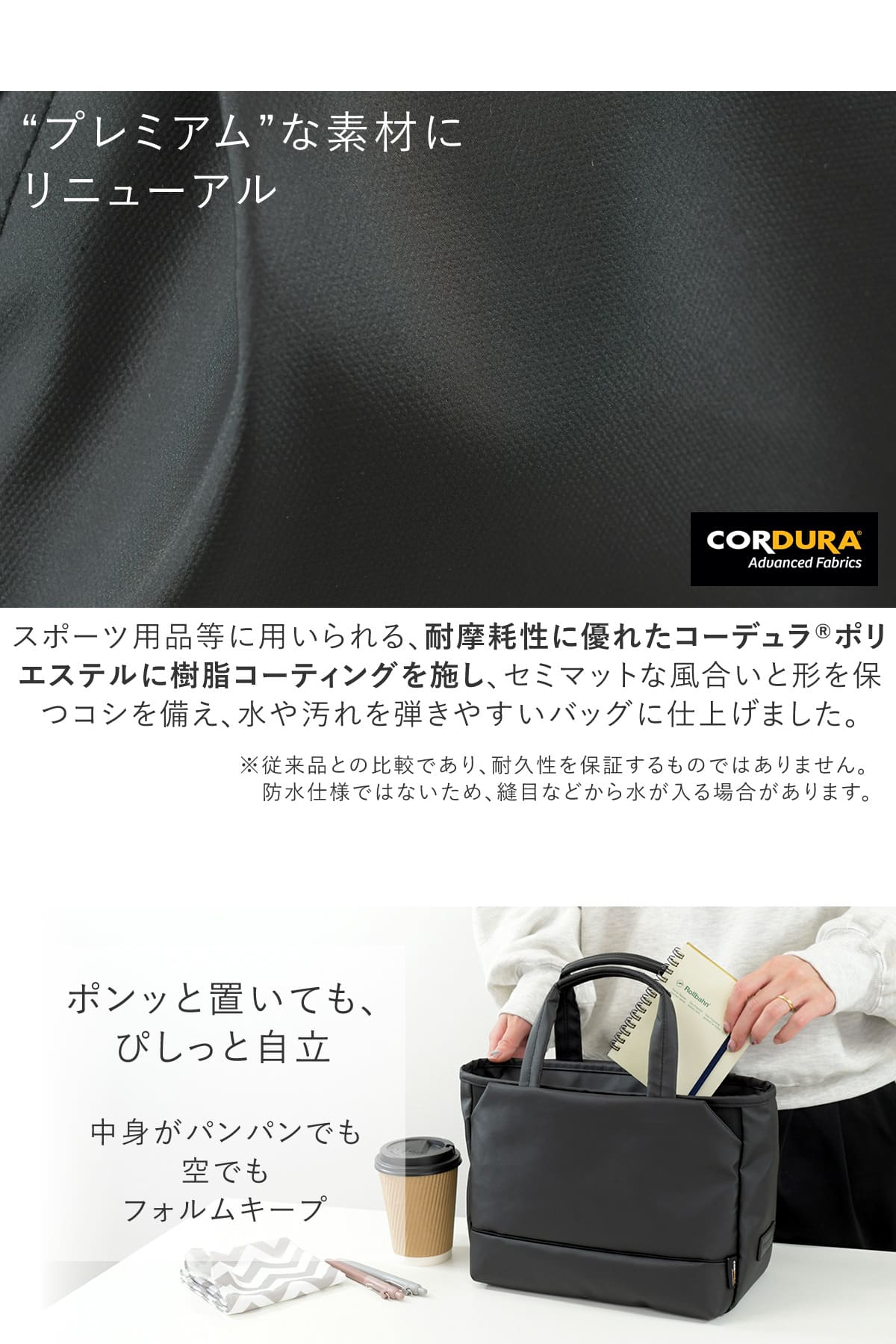 一般的なナイロンの7倍の強度を持つコーデュラナイロン採用したメンズミニトートショルダー、強素材で多機能