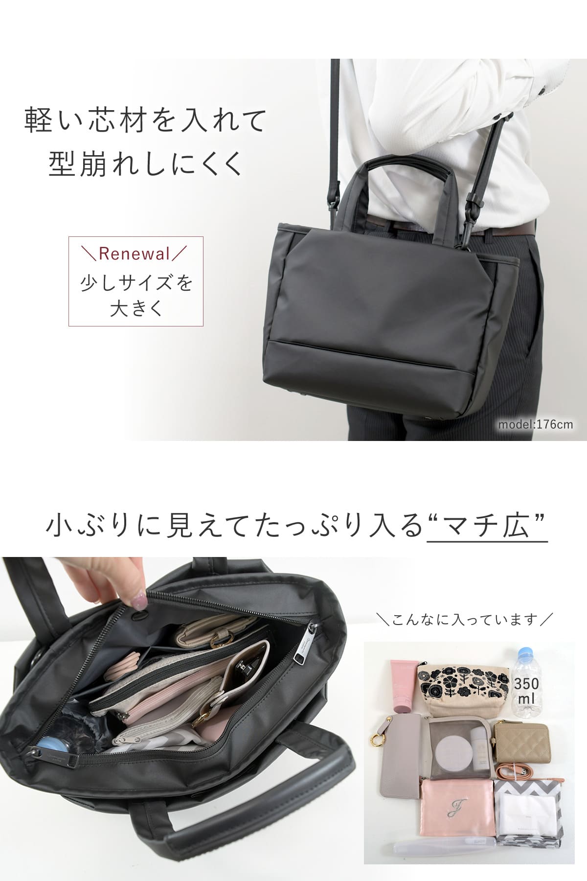 軽い芯材で型崩れしにくい、小さいのにたっぷり入るメンズミニトートショルダー