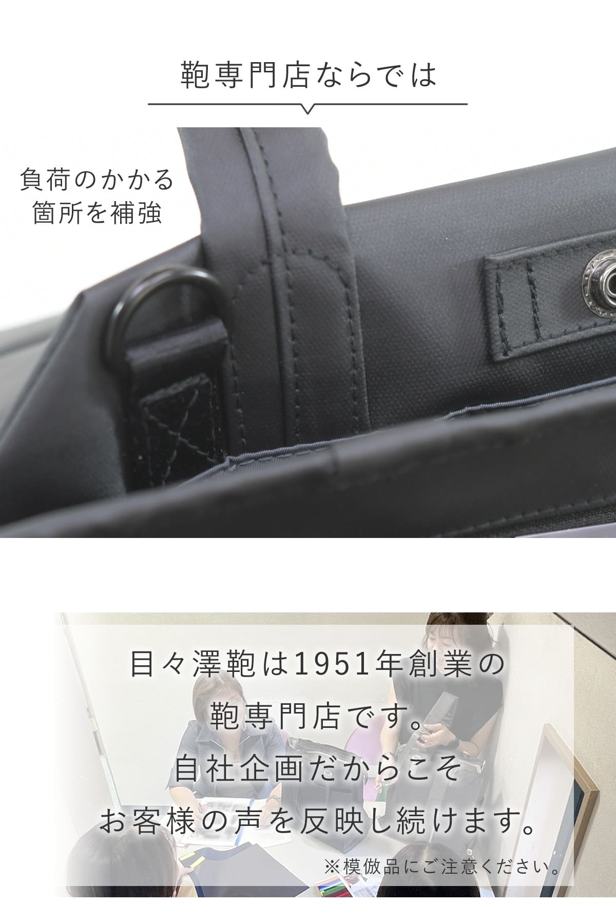 シンプル ベーシック 合わせやすいトートバッグ レディース ナイロン きれいめ 小さめ ミニトート 2wayトート ショルダー 目々澤鞄 ブランド オリジナルバッグ