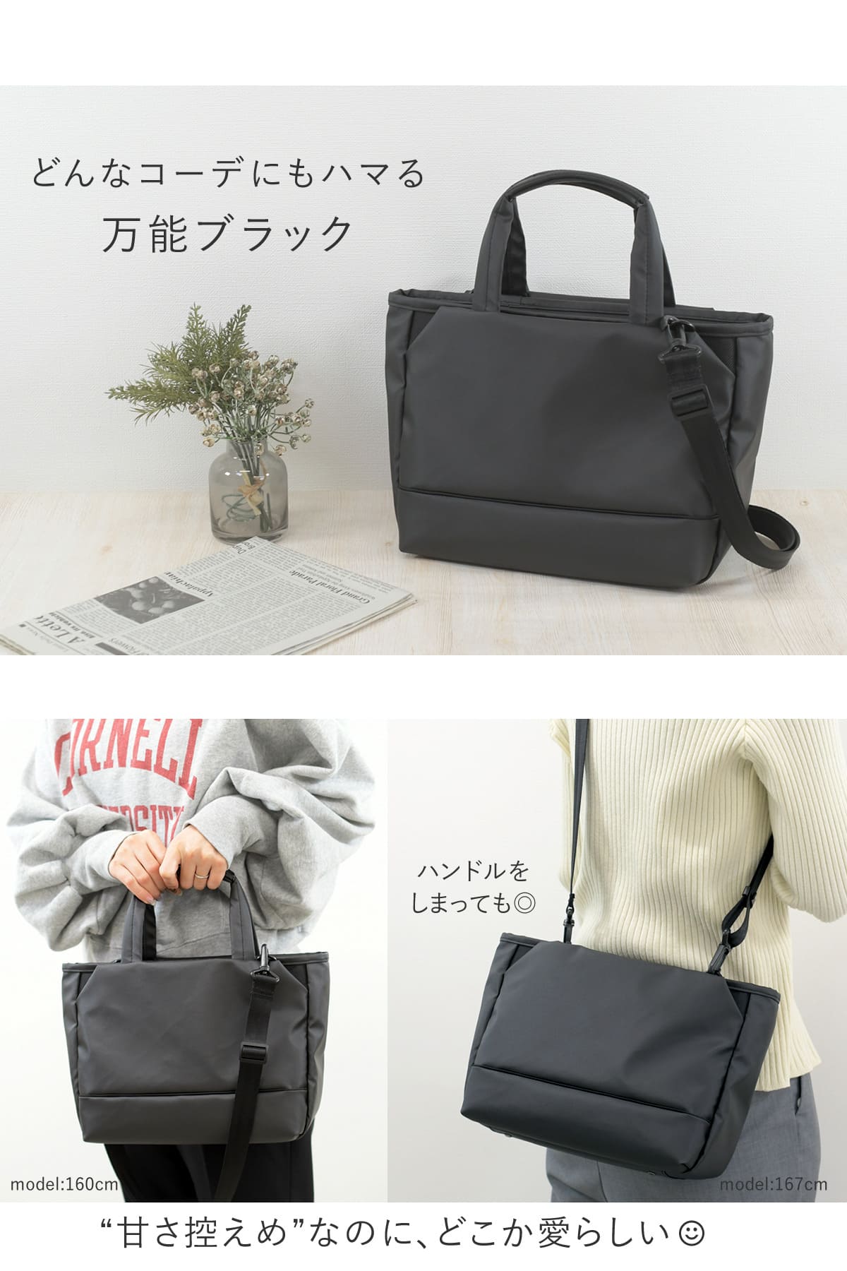 2way トートバッグ ショルダーバッグ ミニ レディース ナイロン 小さめ きれいめ 斜めがけ 縦20cm 横32cm マチ14cm 320g