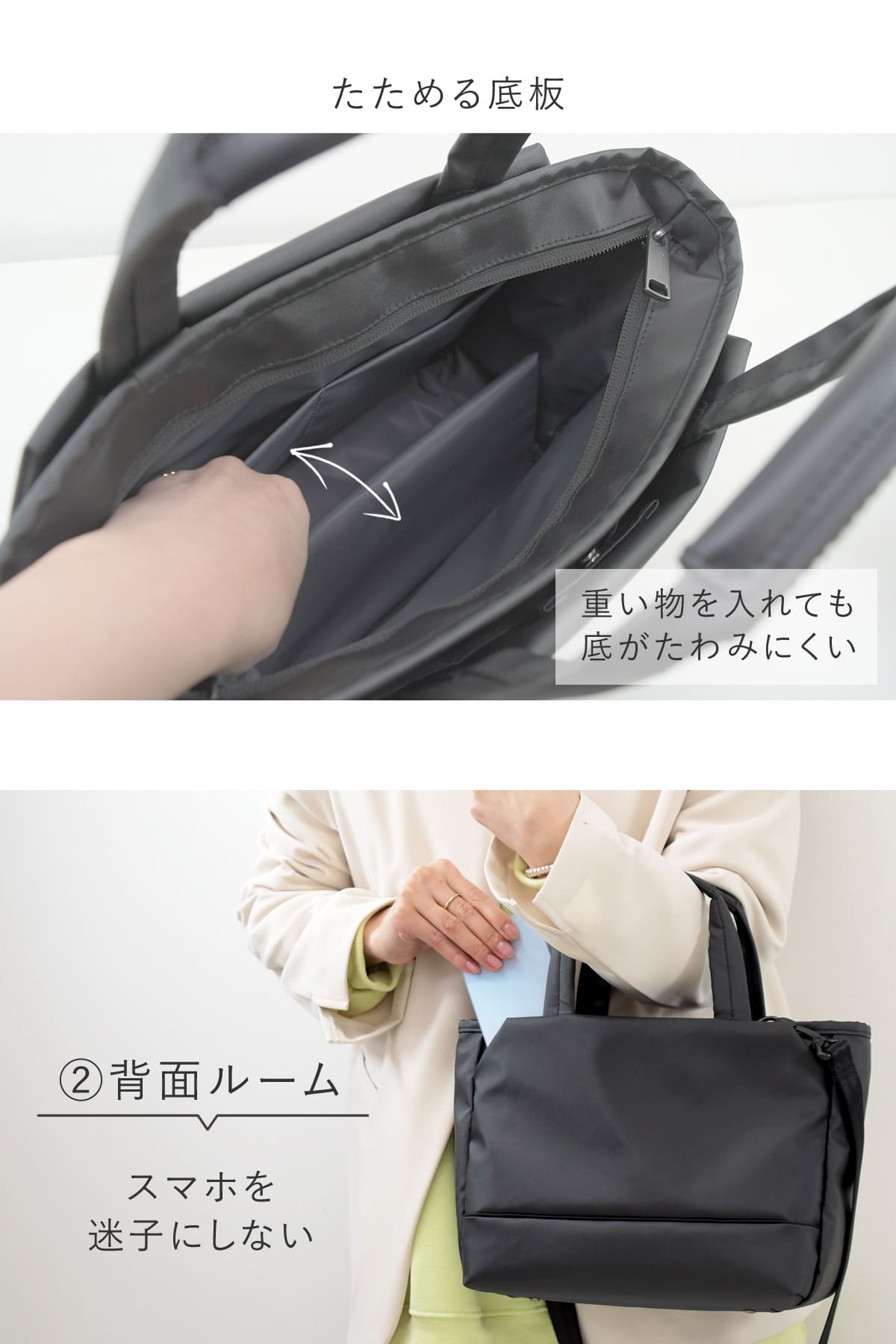 きれいめに持てるナイロントートトートバッグ レディース 人気 40代 50代 ミニトートバッグ ブランド ダブルファスナー 畳める底板