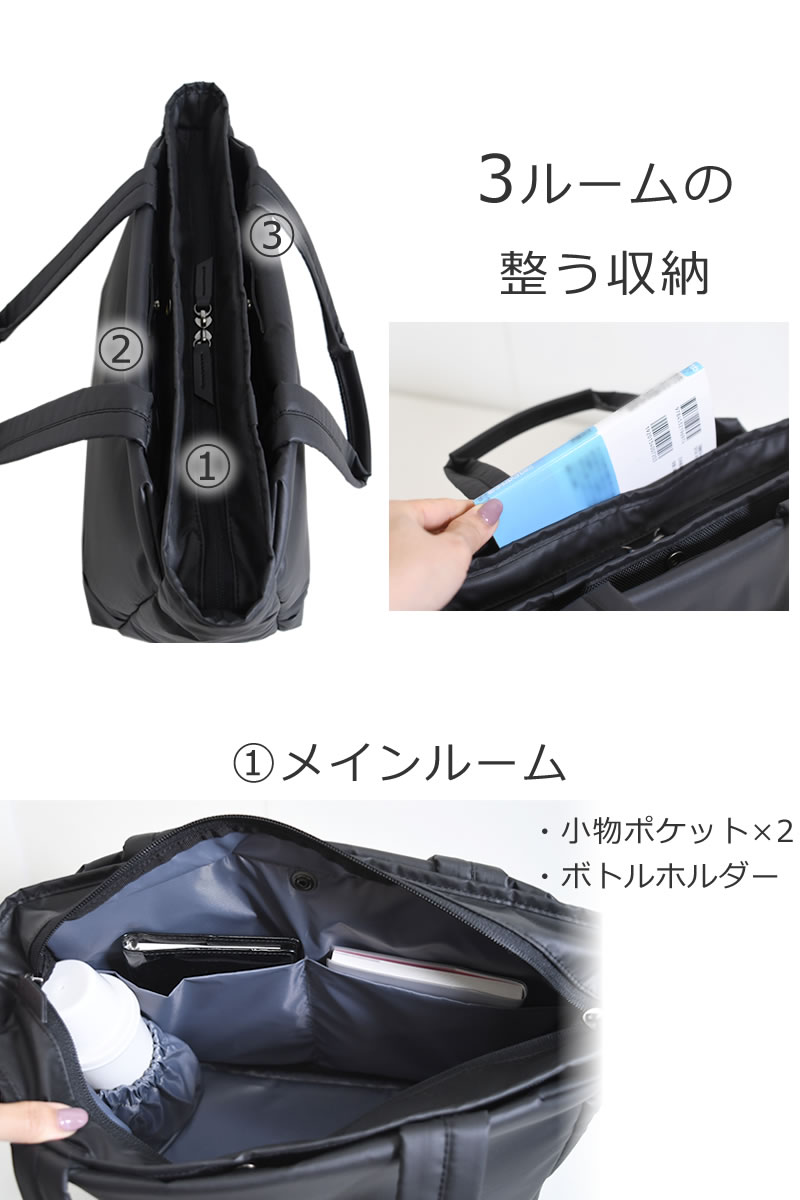 トートバッグ 通勤バッグ メンズ ナイロン A4 人気 たっぷり入る マチ広 3層構造 あおりポケット 前後オープンポケット メインルーム ボトルホルダー 小物ポケット