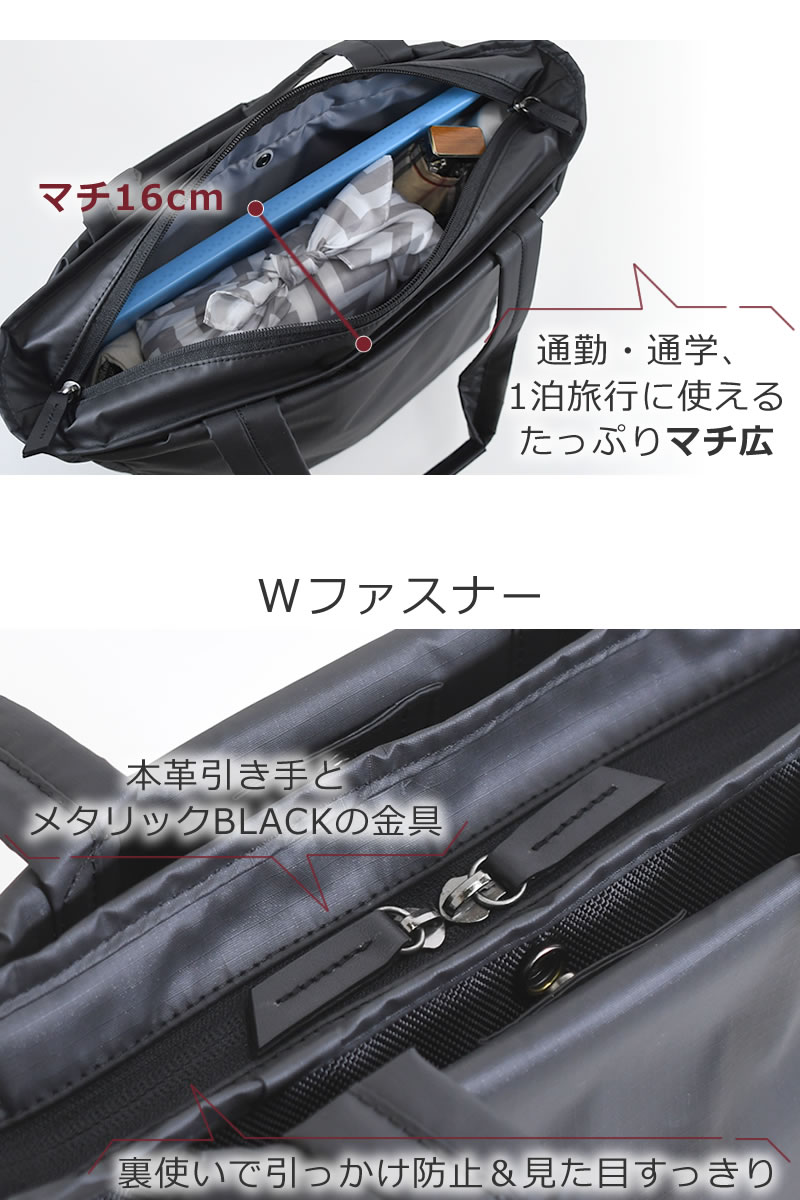 トートバッグ 通勤バッグ メンズ ナイロン A4 人気 ふんわりしっかり ペットボトル 長財布 ボトルホルダー お弁当 ビジネストート 小さめ ダブルファスナー