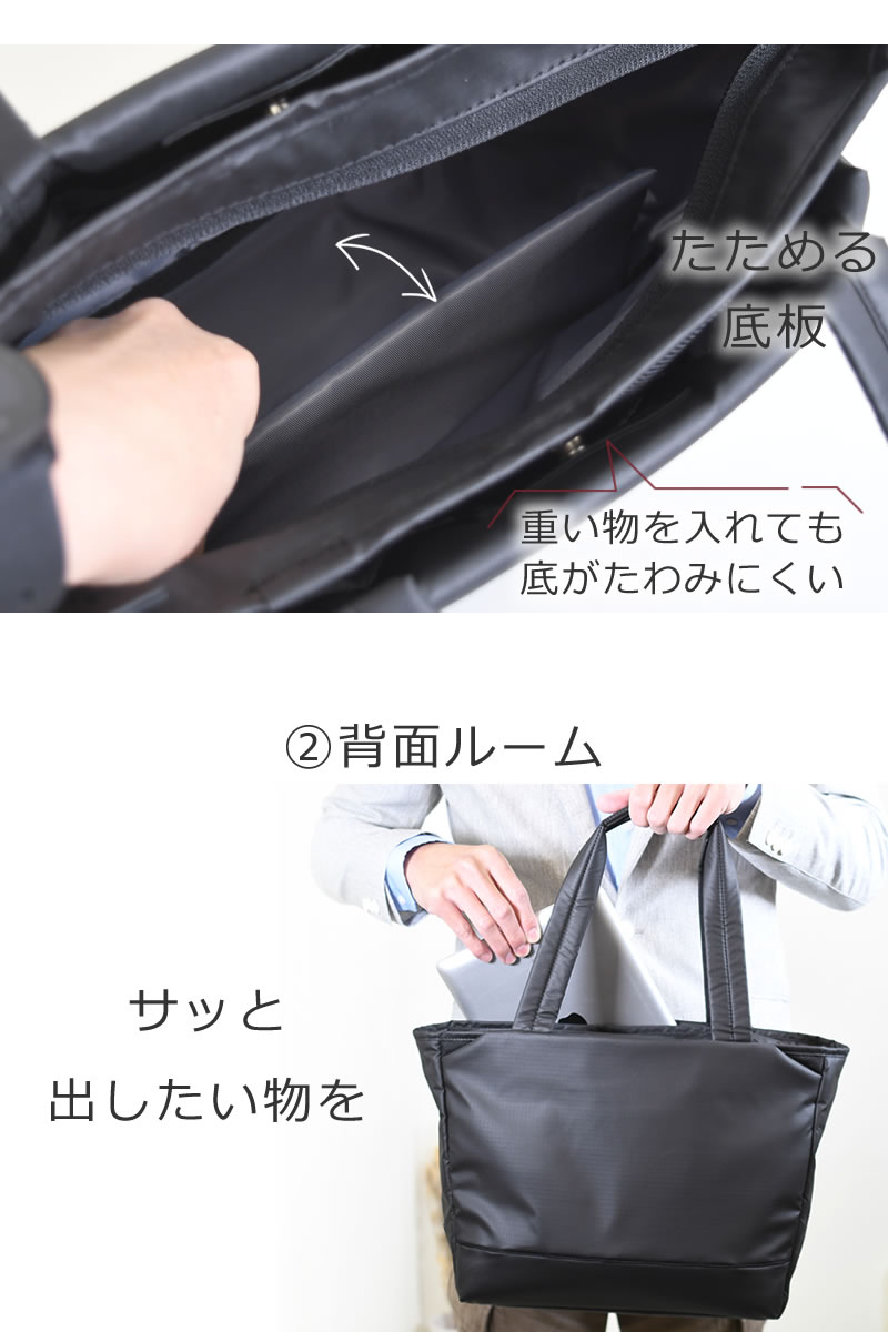 トートバッグ メンズ 付属本革 本体ナイロン 軽い 軽量 ダブルファスナー 底板 型崩れ防止 畳める底板 小さめ