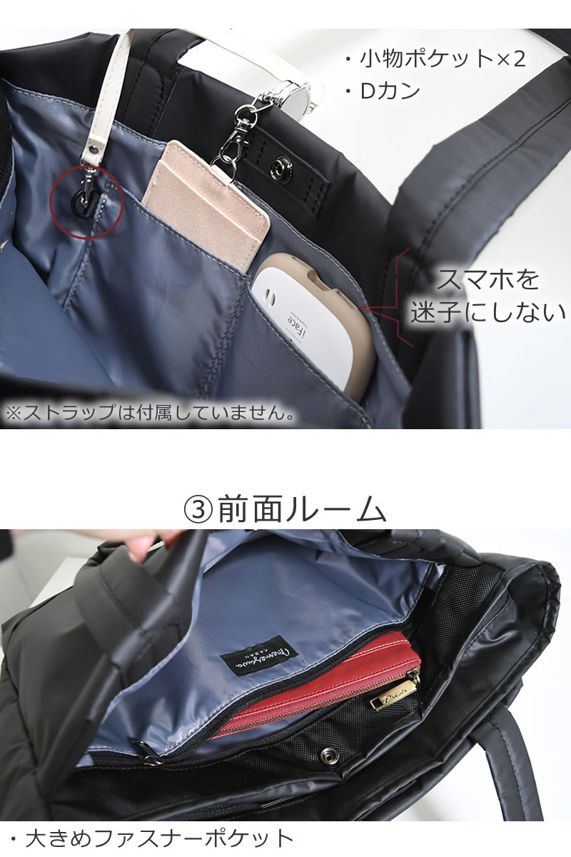 前面ルーム 背面ルーム 仕切りポケット 人気に持てるナイロントートトートバッグ メンズ 人気 40代 50代 ブランド ビジネストート 