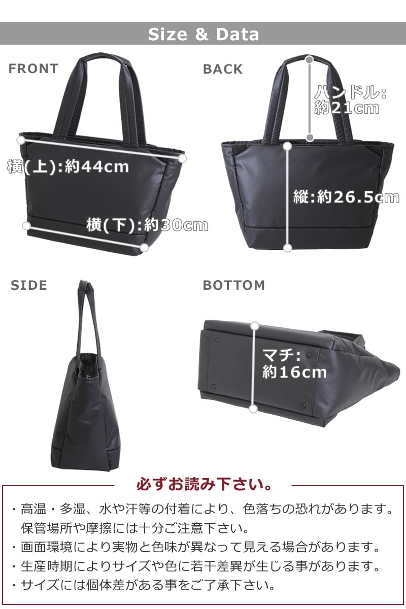 トートバッグ レディース 人気 ブランド 軽量 a4 40代 通勤 おしゃれ きれいめ ナイロン 30代 かっこいい シンプル カジュアル オフィス かわいい マザーズバッグ 縦26.5cm 横44(30)cm マチ16cm 465g