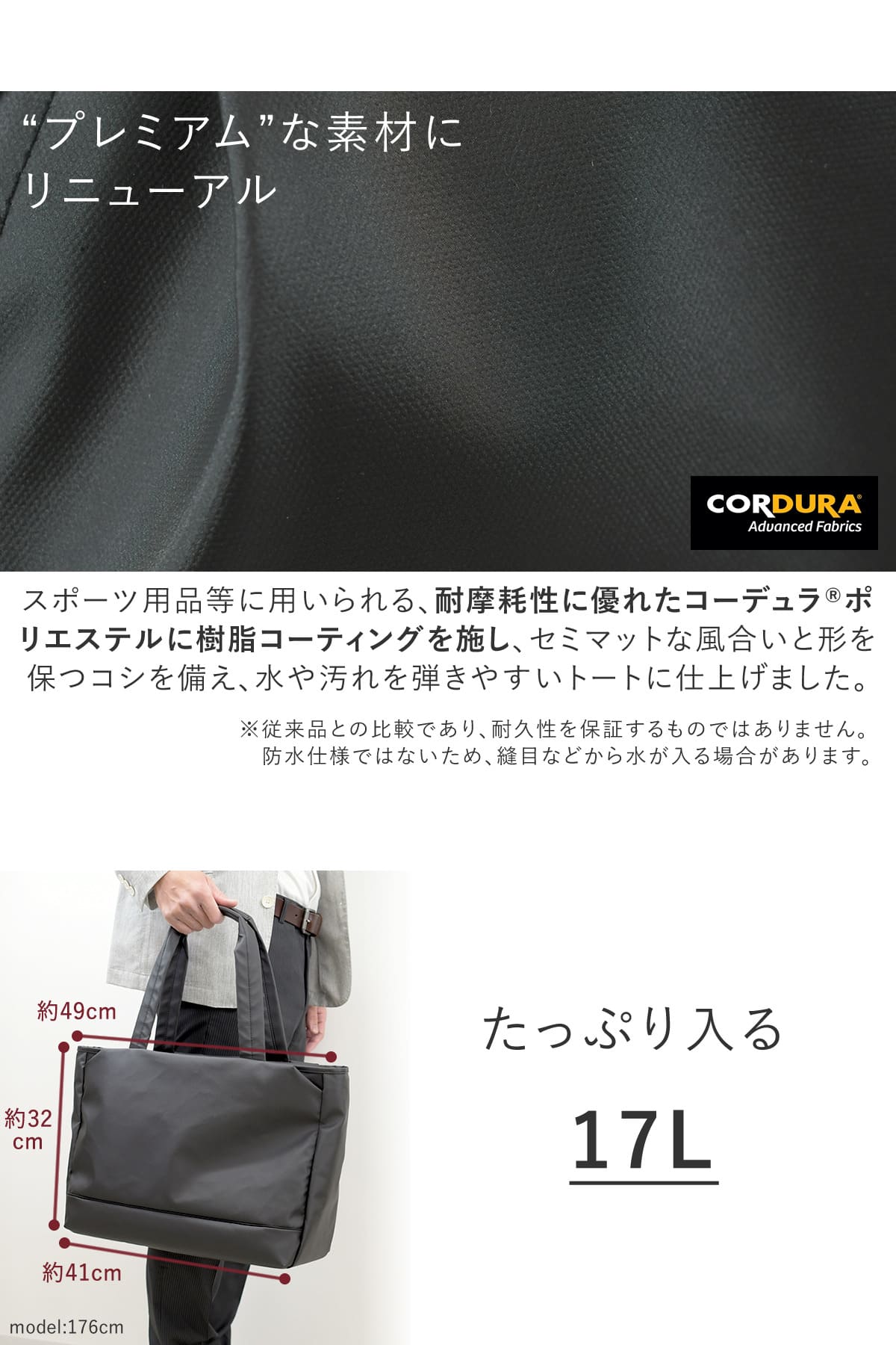 一般的なナイロンの7倍の強度を持つコーデュラナイロンにリニューアルしたメンズビジネスリュック、強素材で多機能