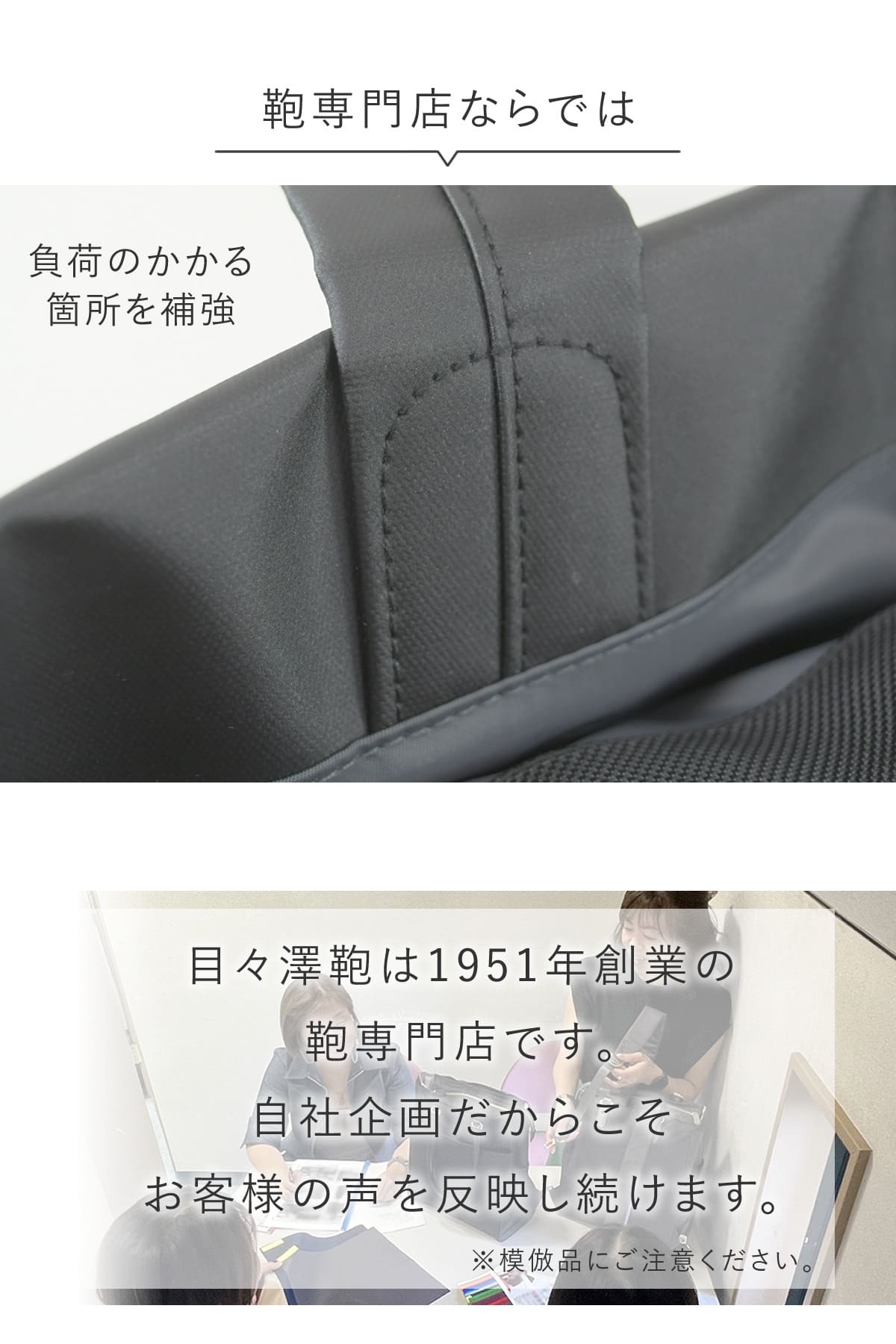 鞄専門店が作ってたトート、お出かけにこれ欲しいの機能をたくさん詰め込みました