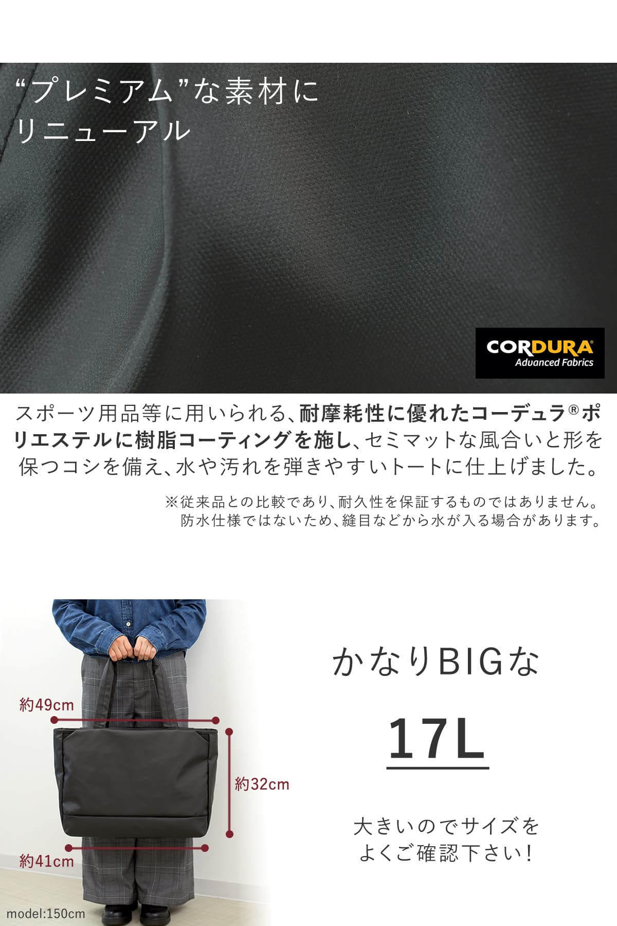 一般的なナイロンの7倍の強度を持つコーデュラナイロンにリニューアルしたレディースビジネスリュック、強素材で多機能