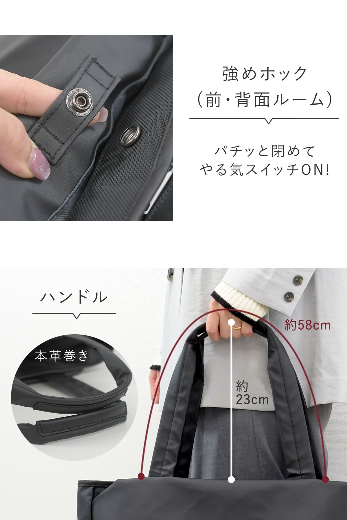 強めホックで中身みせない、長めハンドルがもちやすい