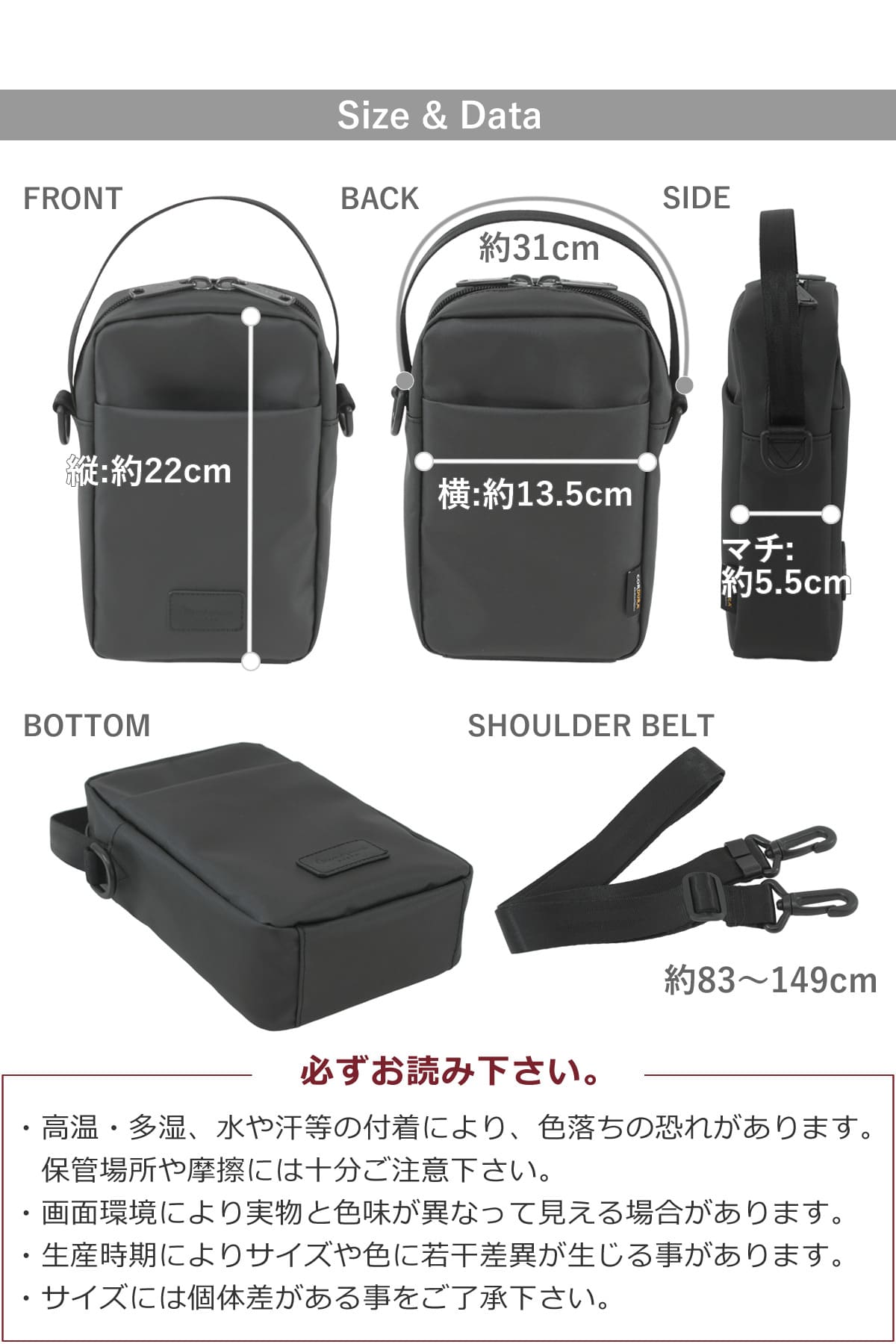 スマホショルダー メンズ 縦型 ショルダー 小さめ ミニショルダー 軽量 コーデュラ ナイロン 目々澤鞄 sk2031