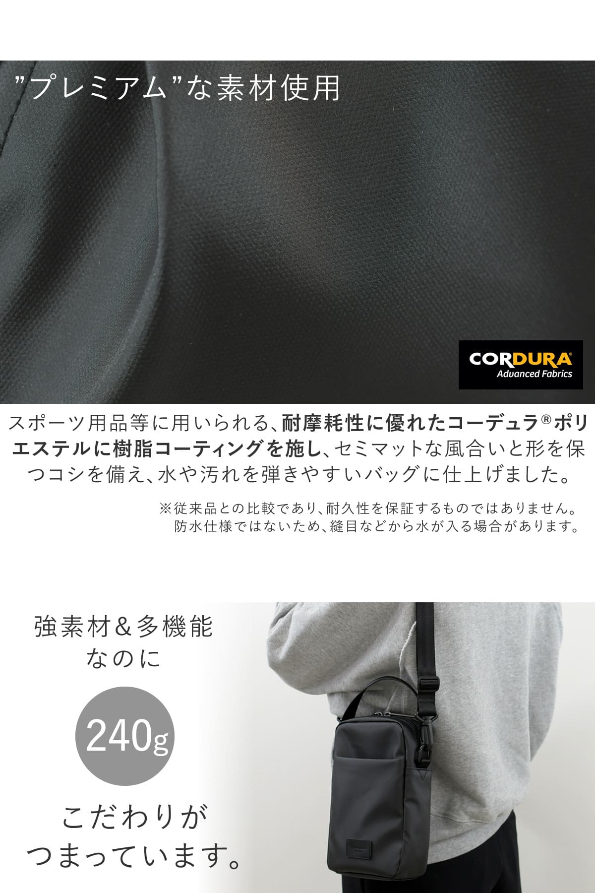 一般的なナイロンの7倍の強度を持つコーデュラナイロン採用したメンズスマホショルダー、強素材で多機能
