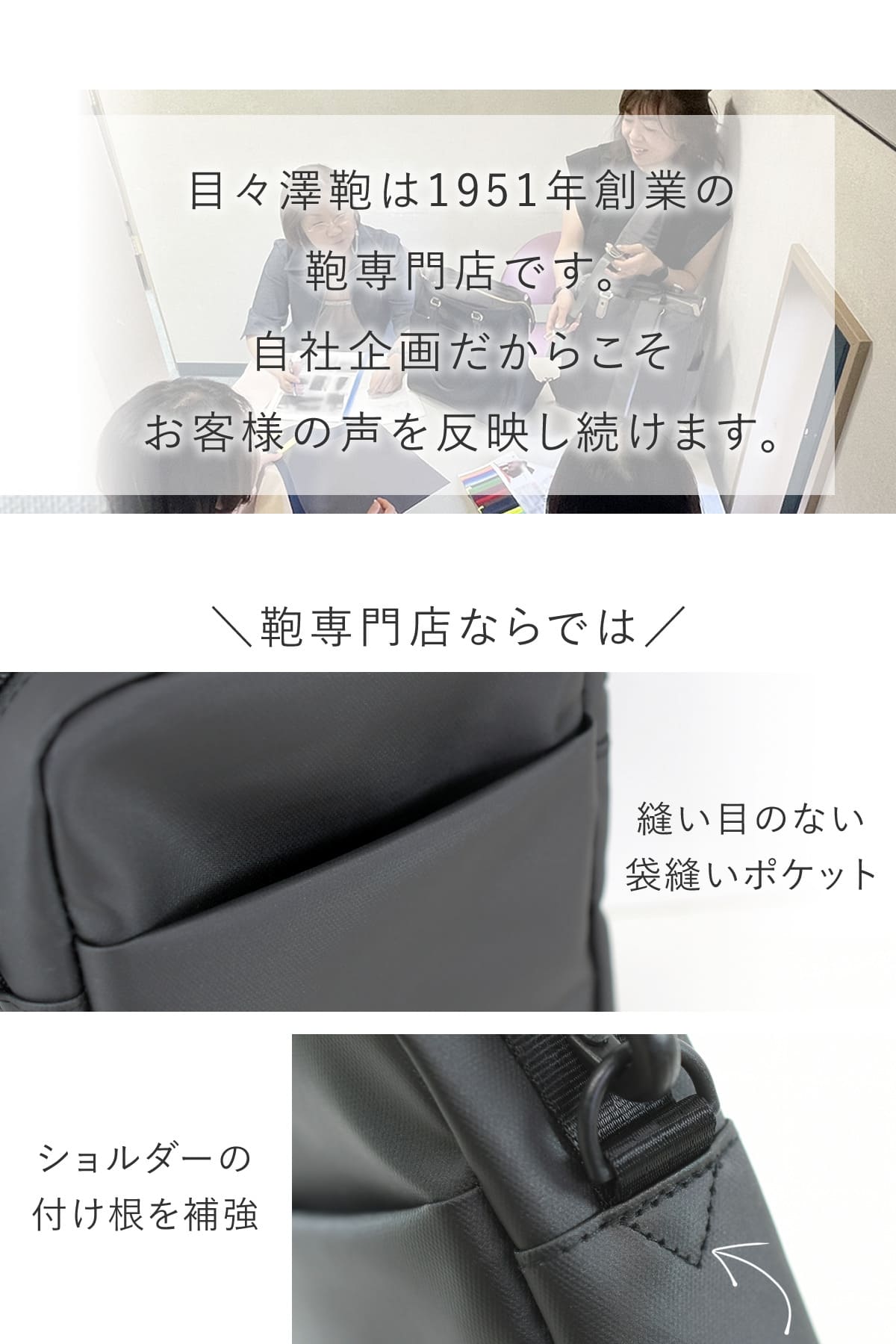 鞄専門店が作ったスマホショルダー、お出かけにこれ便利！と言われる使いやすさ