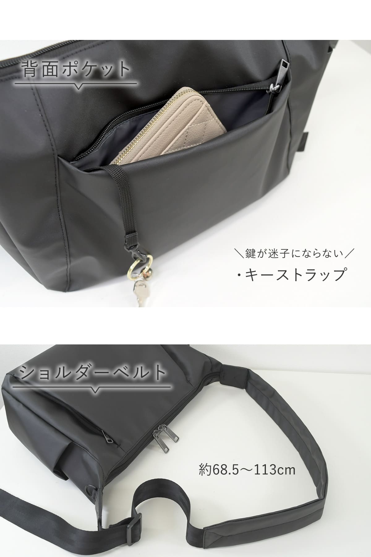 背面ポケットは長財布がちょうど入るサイズ、キーストラップも付いています