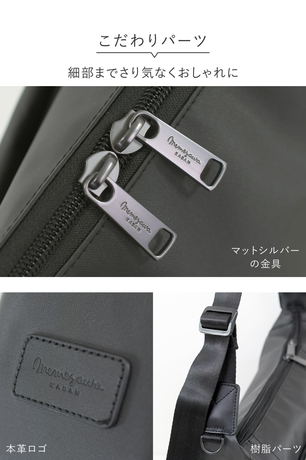 こだわりパーツでブラックボディを引き立てます