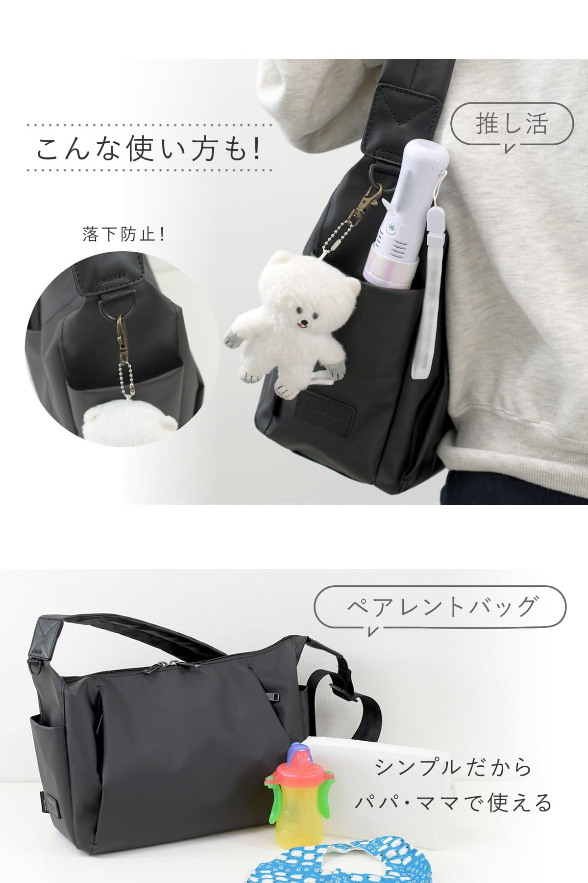 シンプルでコンパクトに持てるからいろんなシーンで活躍するショルダーバッグ