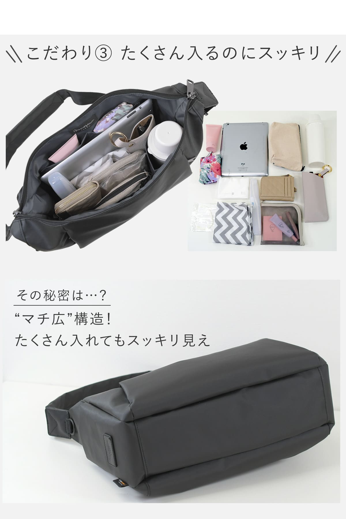 底はマチ広構造だからたくさん入るのにスッキリコンパクトなメンズショルダーバッグ