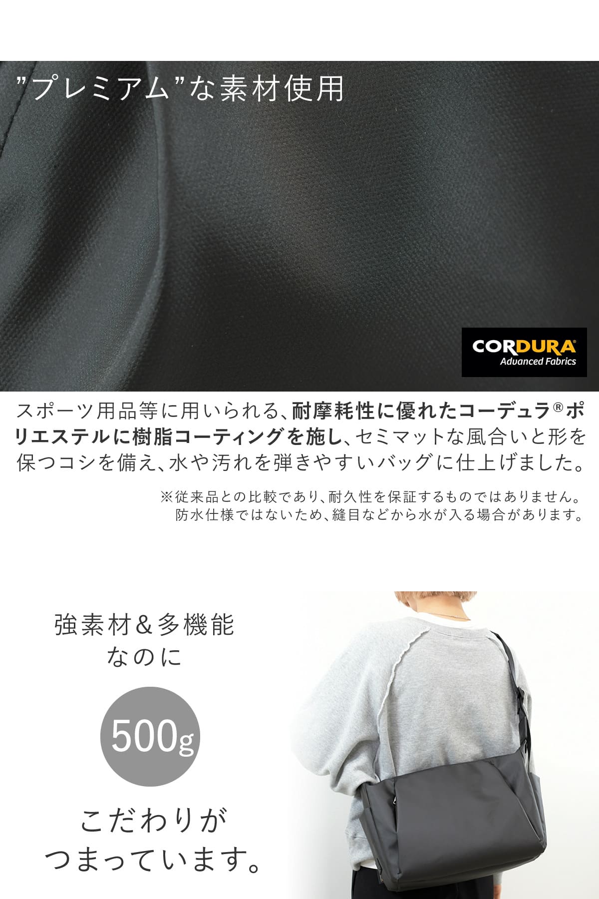 一般的なナイロンの7倍の強度を持つコーデュラナイロンにリニューアルしたレディースビジネスリュック、強素材で多機能