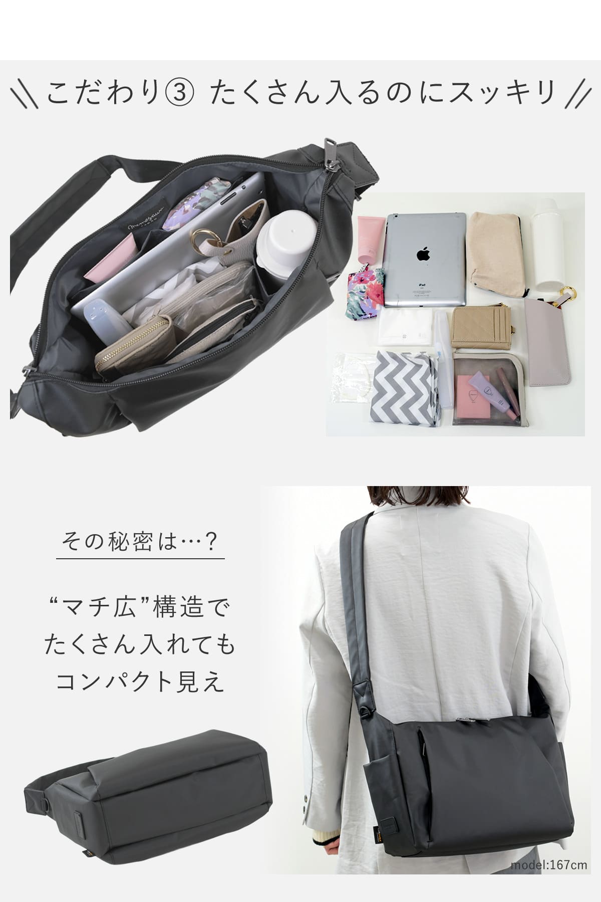 底はマチ広構造だからたくさん入るのにスッキリコンパクトなレディースショルダーバッグ