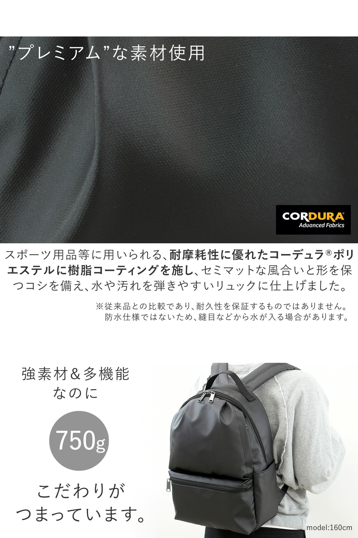 一般的なナイロンの7倍の強度を持つコーデュラナイロンにリニューアルしたメンズビジネスリュック、強素材で多機能