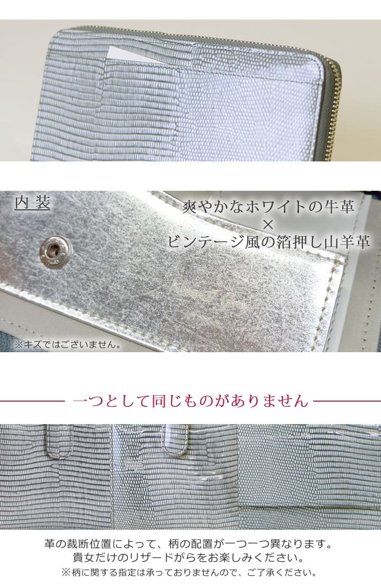 財布 レディース 長財布 使いやすい カード 大容量 40代 50代 日本製 本革 ラウンドファスナー