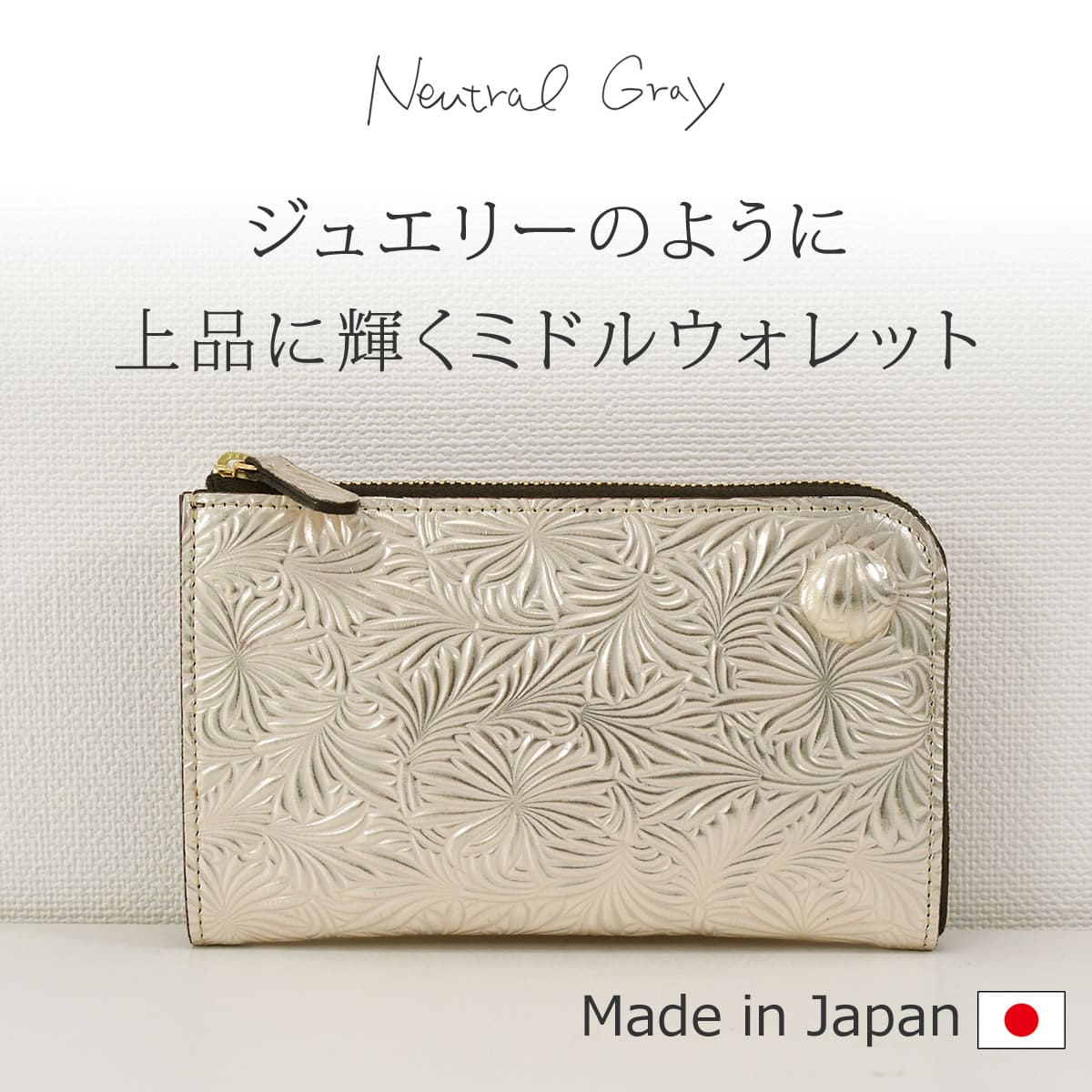 ミニ財布 レディース