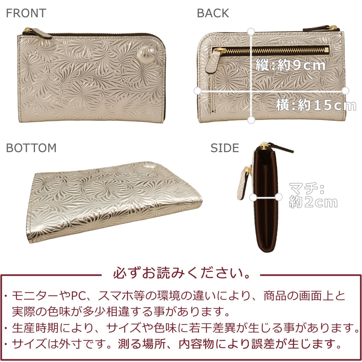 ミニ財布 レディース