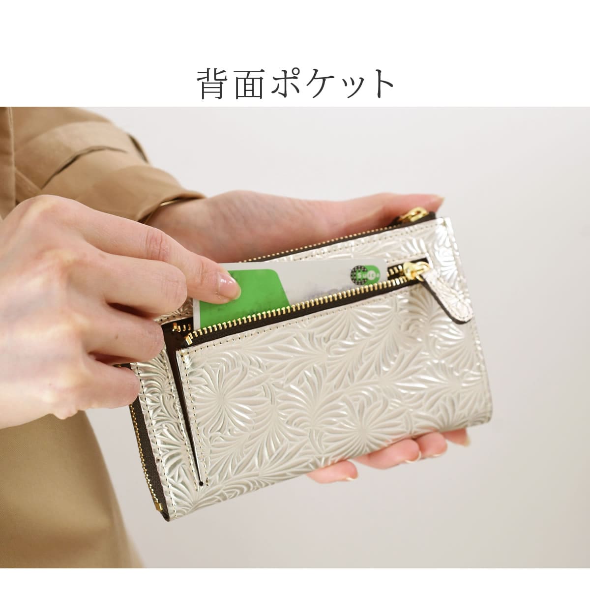 ミニ財布 レディース