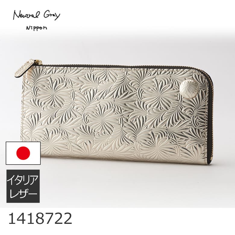 長財布