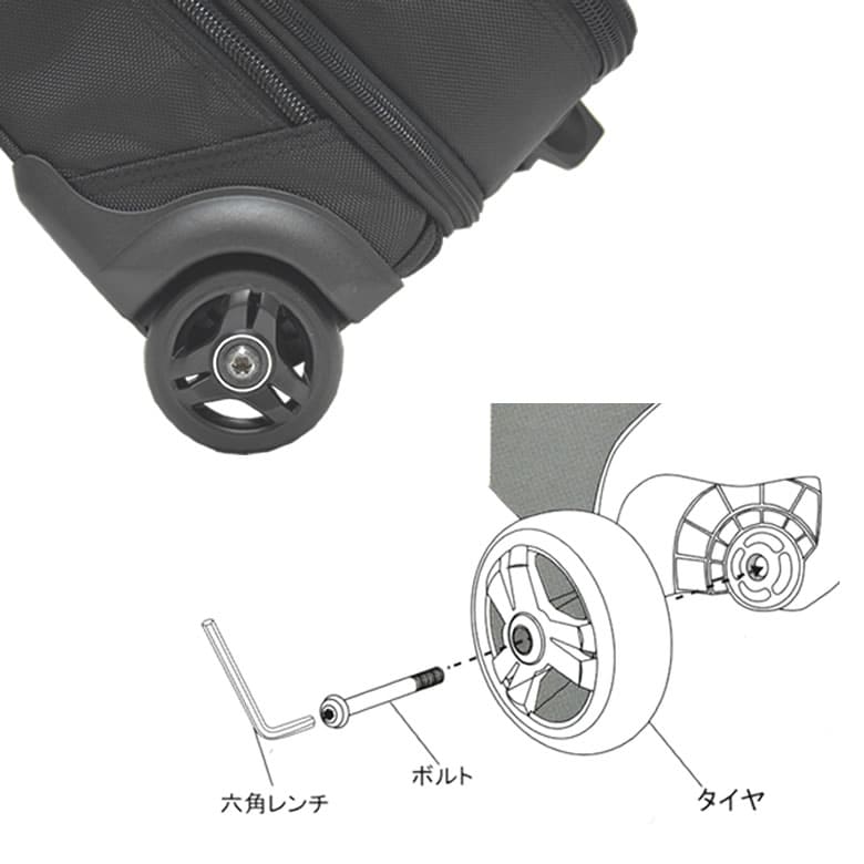 Paul Heim ポールヘイム キャスター交換キット 交換用キャスタースーツケース キャスター車輪のみ交換 スーツケーススキャスター交換自分で2520 
