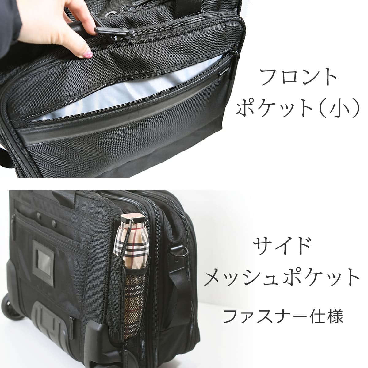 ビジネスキャリー 横型 おすすめ 2輪 ビジネスキャリーバッグ 小型 メンズ レディース 人気 キャリーケース ビジネスバッグ 出張 営業 pc ビジネスキャリーケース