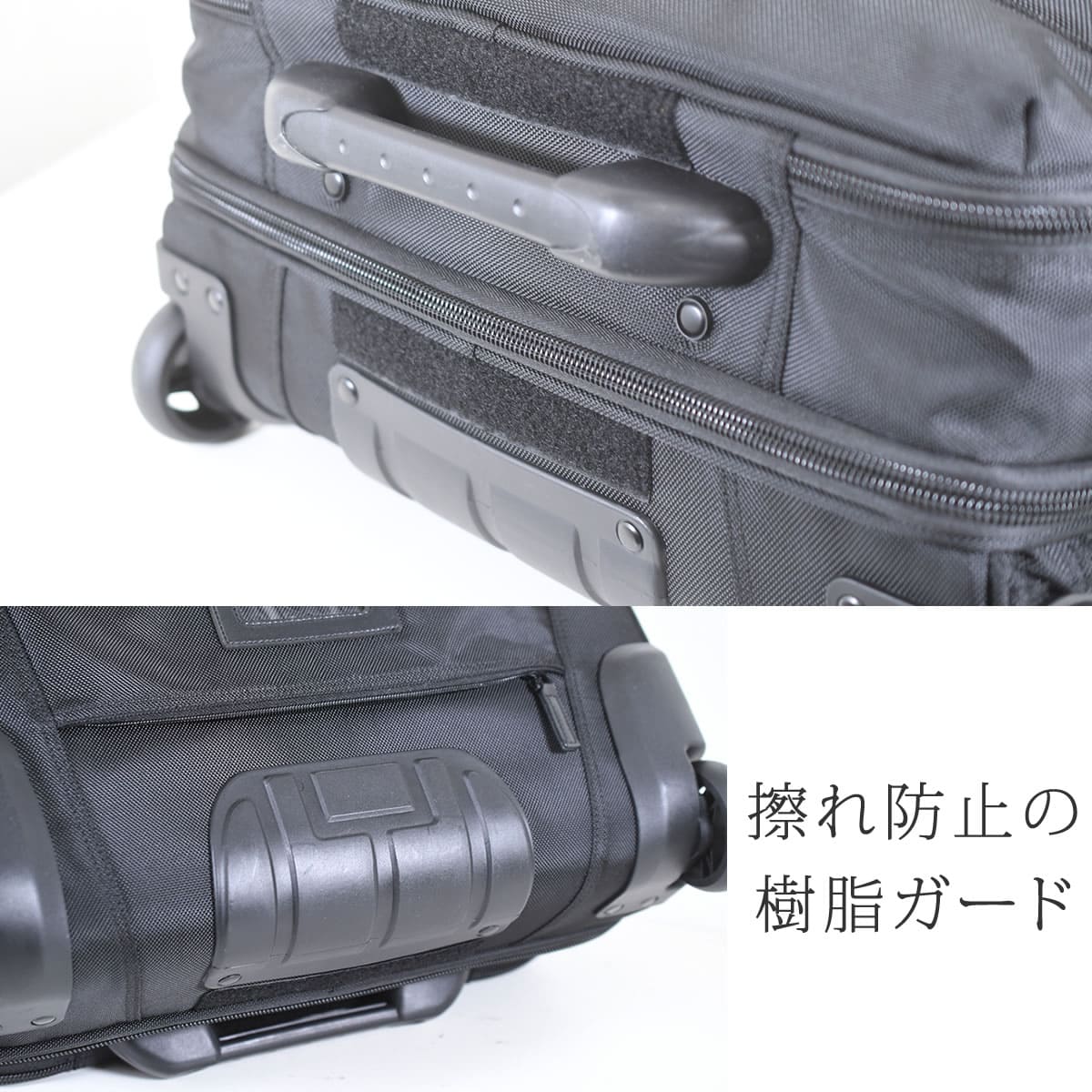 ビジネスキャリー 横型 おすすめ 2輪 ビジネスキャリーバッグ 小型 メンズ レディース 人気 キャリーケース ビジネスバッグ 出張 営業 pc ビジネスキャリーケース